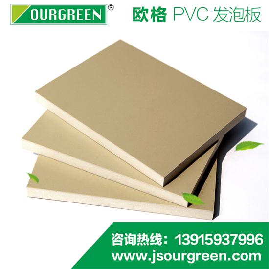 PVC發(fā)泡板用作墻板時要注意哪些事項